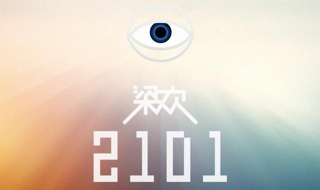 梁欢发布新专辑《2101》 描绘想象中的2101年